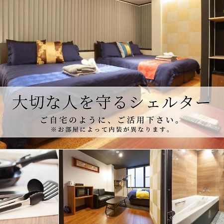 Апартаменты Noyado Uehonmachi Осака Экстерьер фото